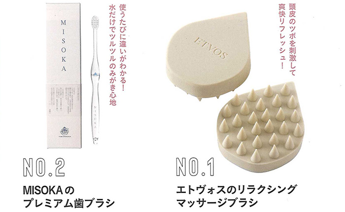 オトナ女子のベスト・オブ手みやげ&お取り寄せ【OTONA SALONE特別編集号】