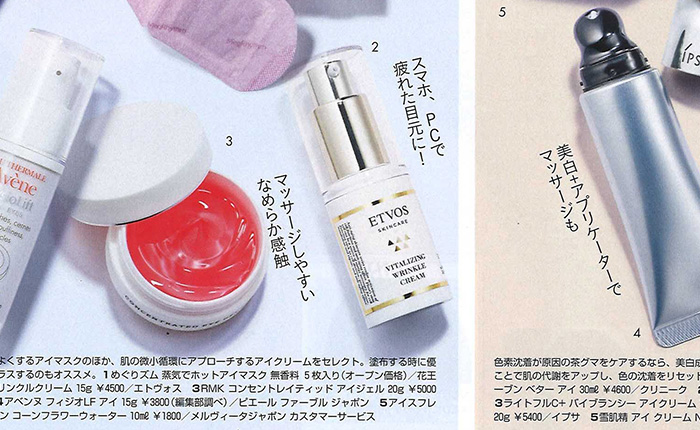 non・no【2019年2月号】