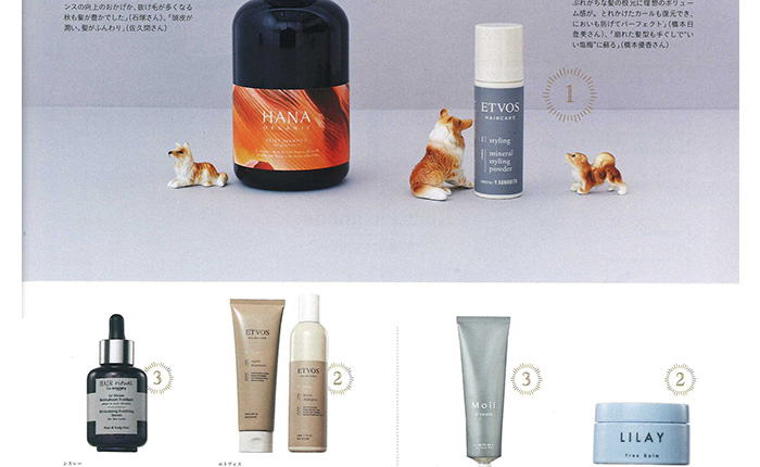 リンネル【2019年2月号】