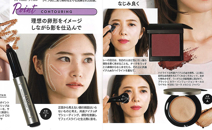 VoCE【2019年2月号】