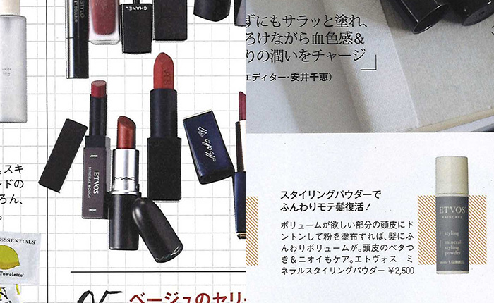 Oggi【2019年2月号】