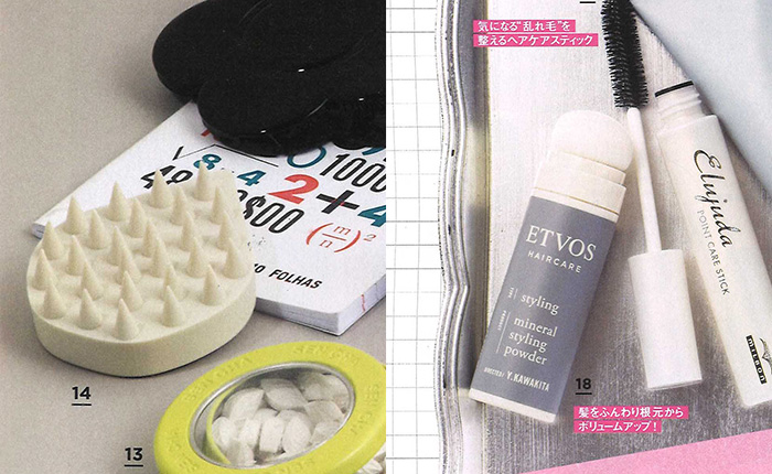 UP PLUS【2019年2月号】