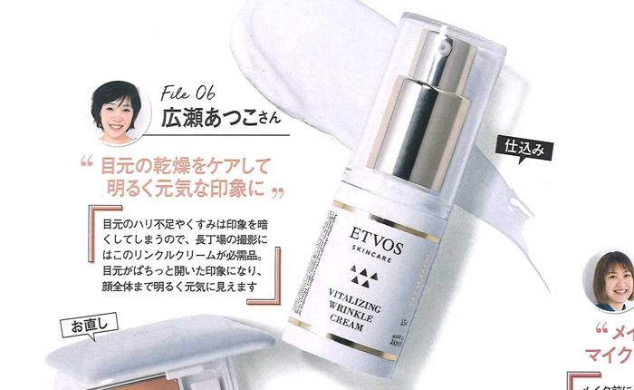 美的GRAND【2019年4月号】