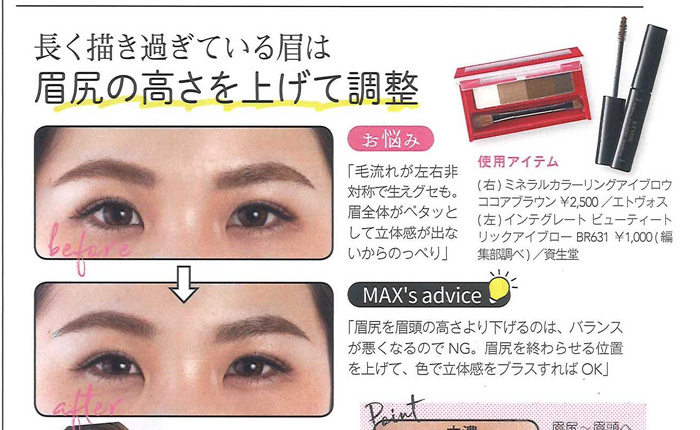 アッププラス【2019年5月号】