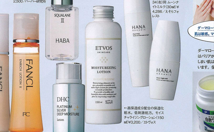 美ST【2019年6月号】