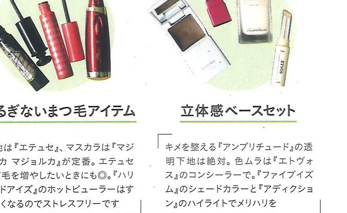 SPRiNG【2019年6月号】