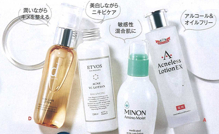美的【2019年6月号】