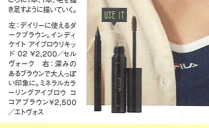 mini【2019年6月号】