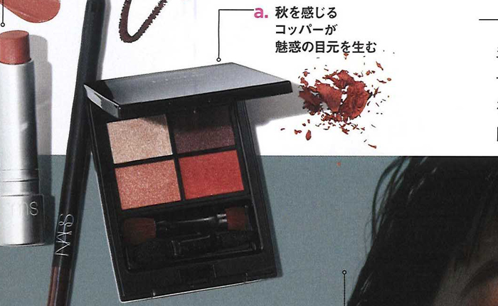 GINGER【2019年8月号】