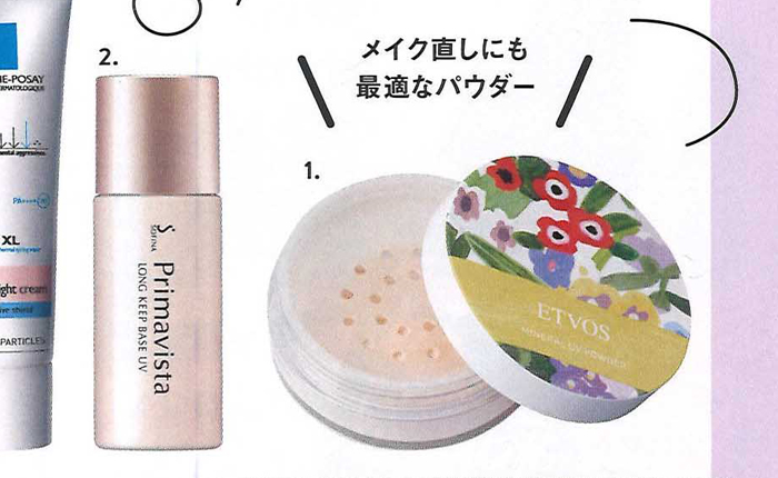 Sweet【2019年8月号】