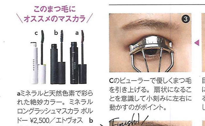 UP PLUS【2019年10月号】