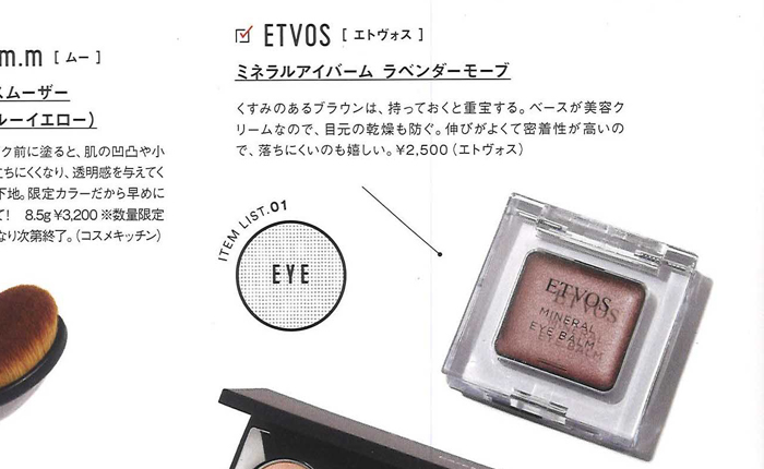 Kiitos.【2019年11月号】