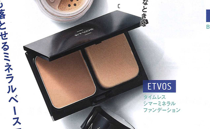 JJ【2019年11月号】