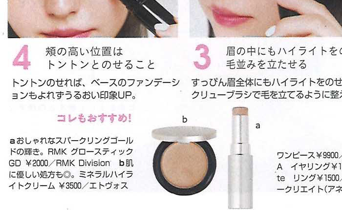 nonno【2019年12月号】