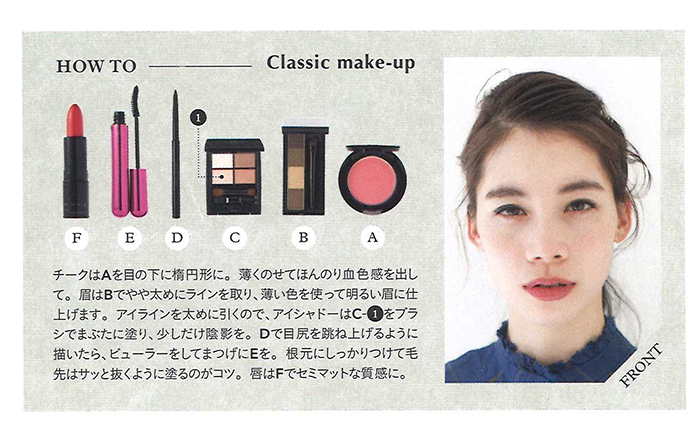 リンネル【2018年3月号】