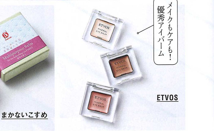 InRed【2018年3月号】