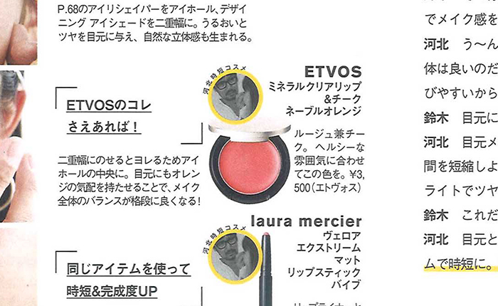 JJ【2018年5月号】
