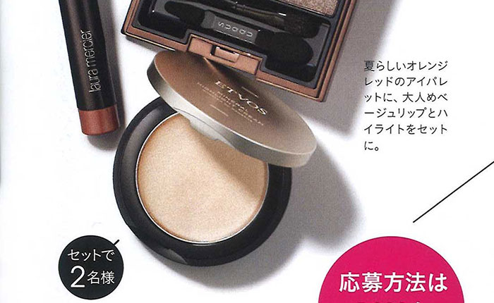Otona MUSE【2018年5月号】