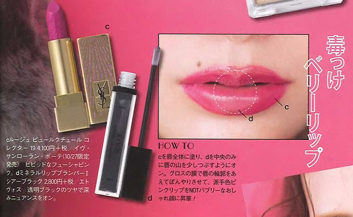 Ray【2017年10月号】