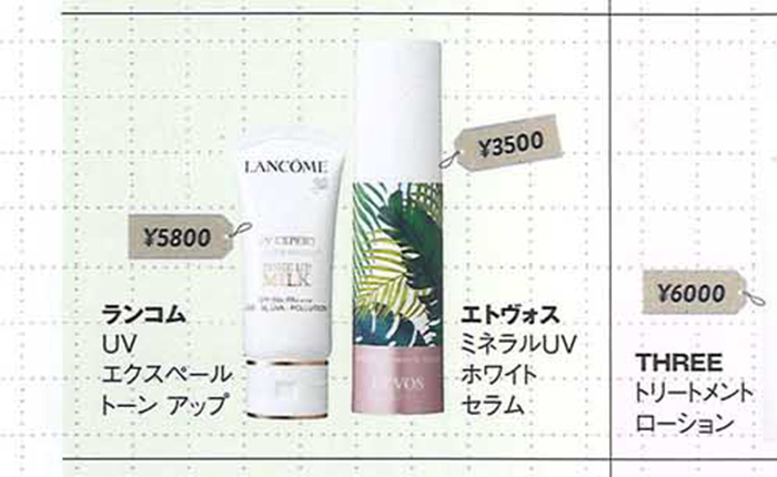 VOCE【2018年5月号】