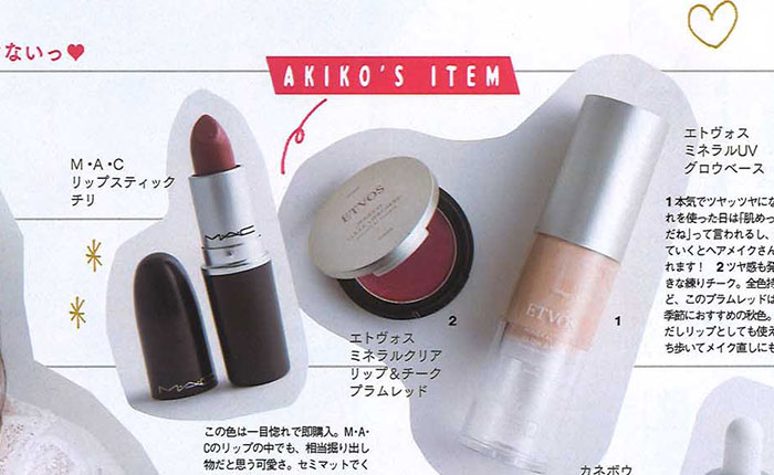 ar【2017年11月号】