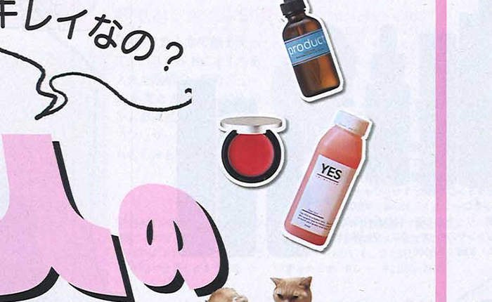 ar【2018年2月号】