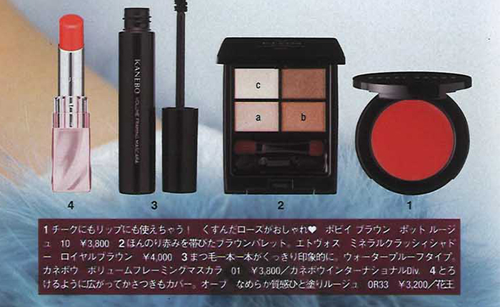 ar【2018年1月号】