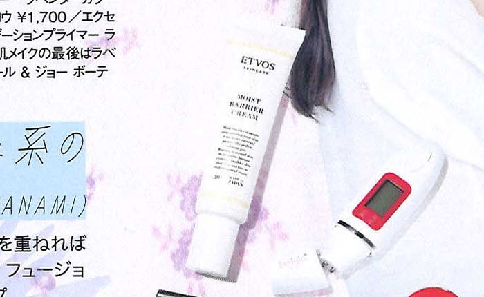 bis【2018年5月号】