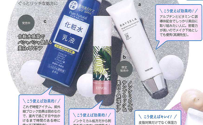アッププラス【2018年4月号】