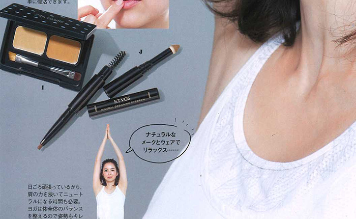 美ST【2018年6月号】