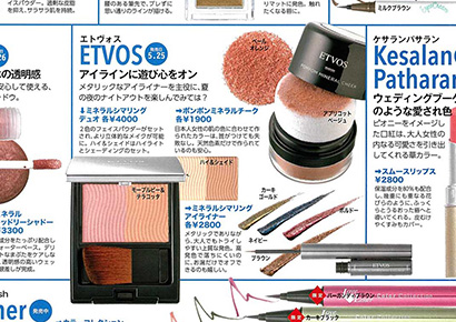 MAQUIA【2017年6月号】