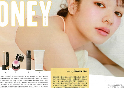 ar【2017年6月号】