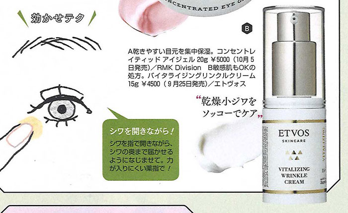 美ST【2018年9月号】