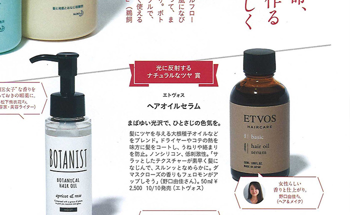 anan【vol.2119】