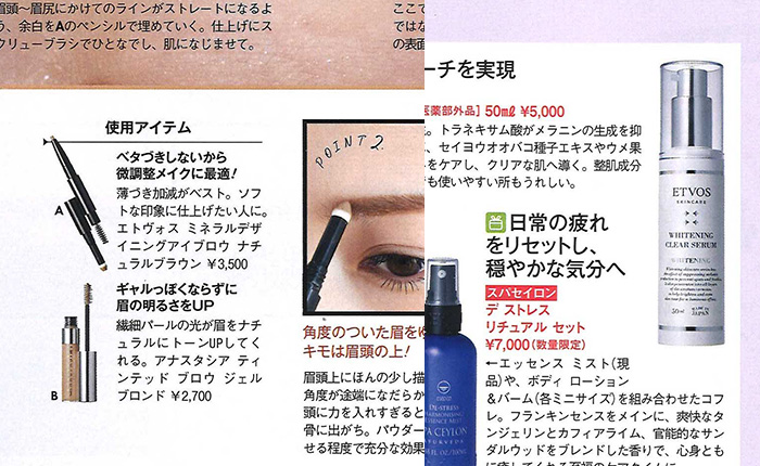 美的【2019年2月号】