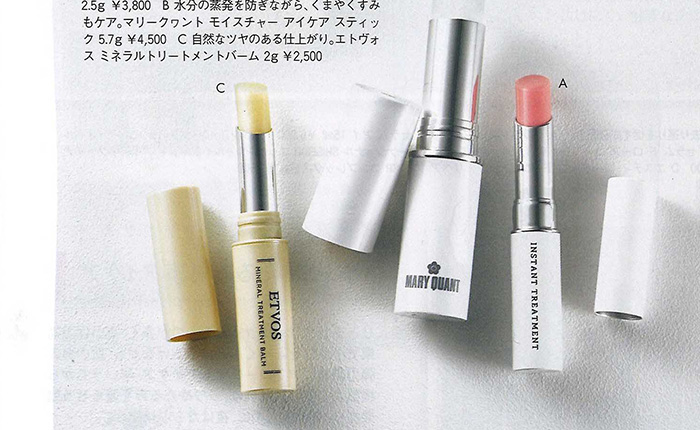 Oggi【2019年2月号】