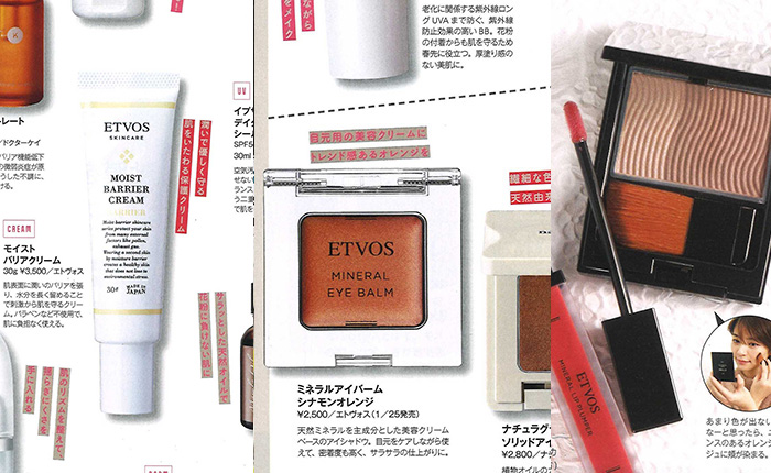 UP PLUS【2019年2月号】