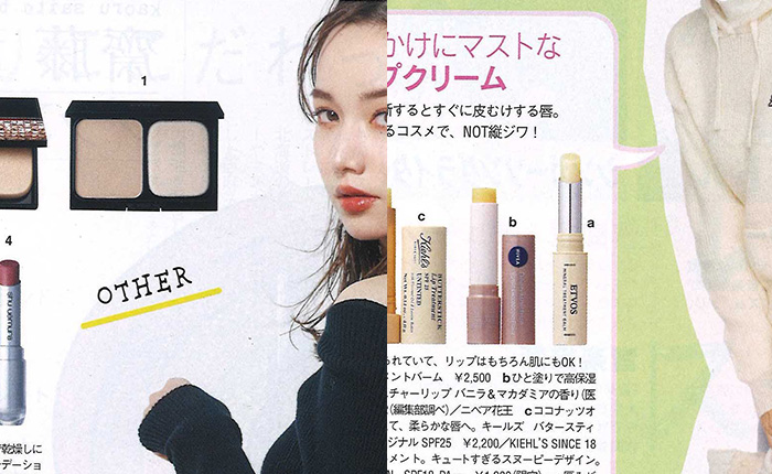 ar【2019年2月号】