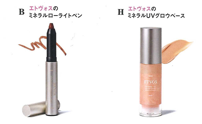 CanCam【2019年3月号】