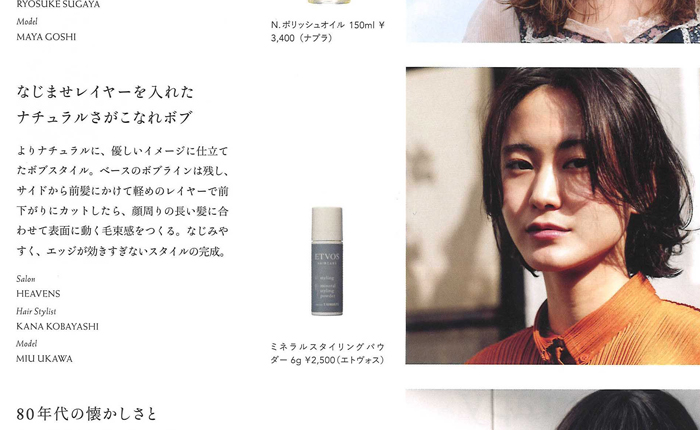 CYAN【2019年3月号】