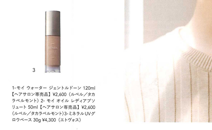 CYAN【2019年6月号】