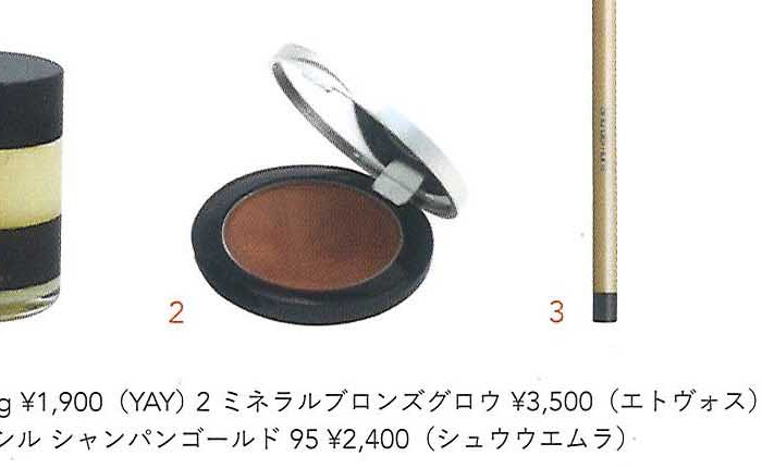 CYAN【2019年9月号】