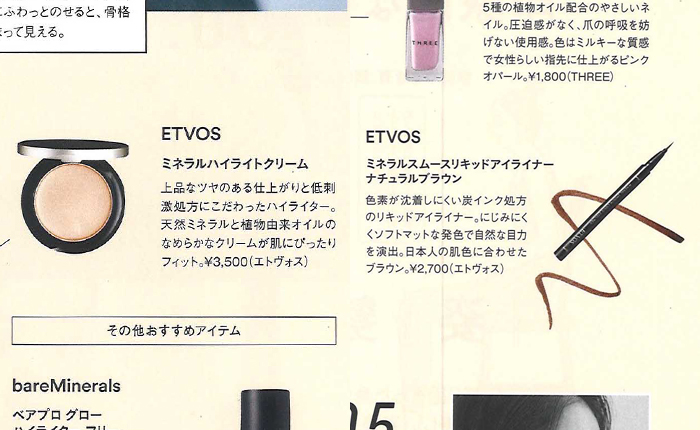 Kiitos.【2019年11月号】