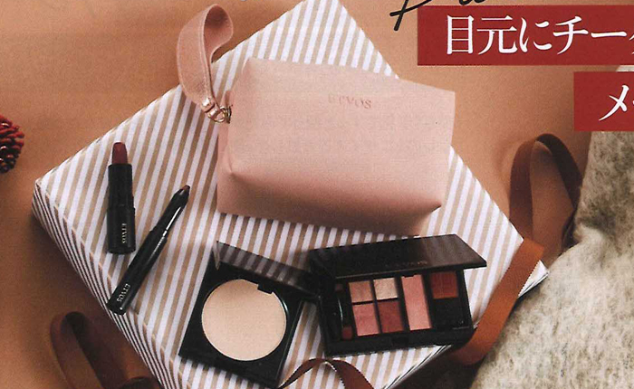 美ST【2019年12月号】