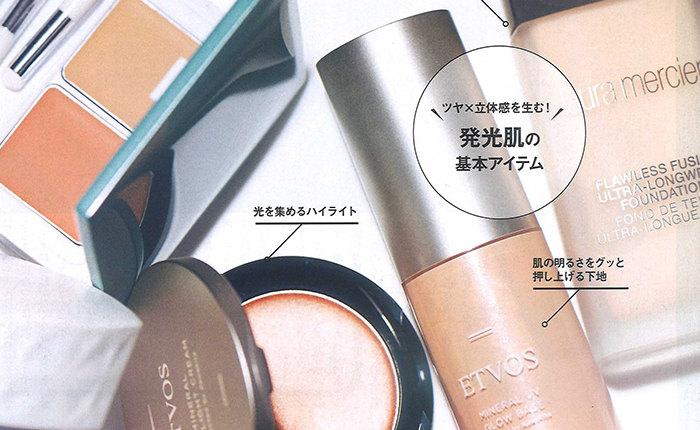 GINGER【2018年4月号】