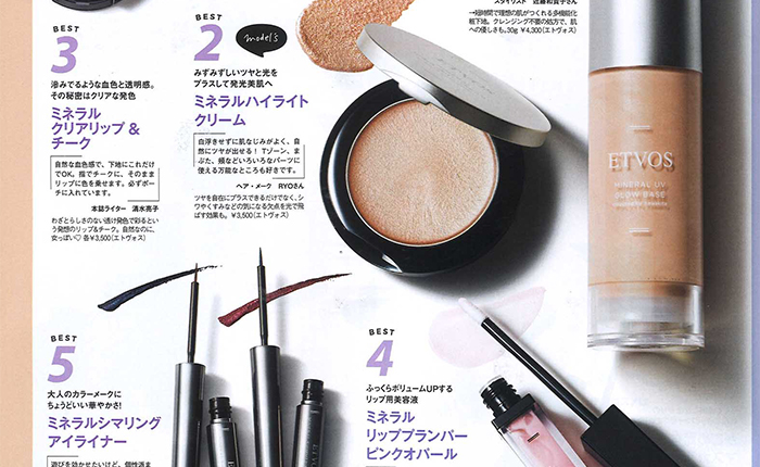 JJ【2018年2月号】