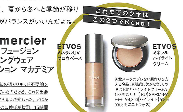 JJ【2018年1月号】
