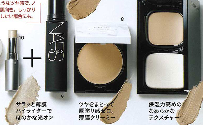 MAQUIA【2017年12月号】
