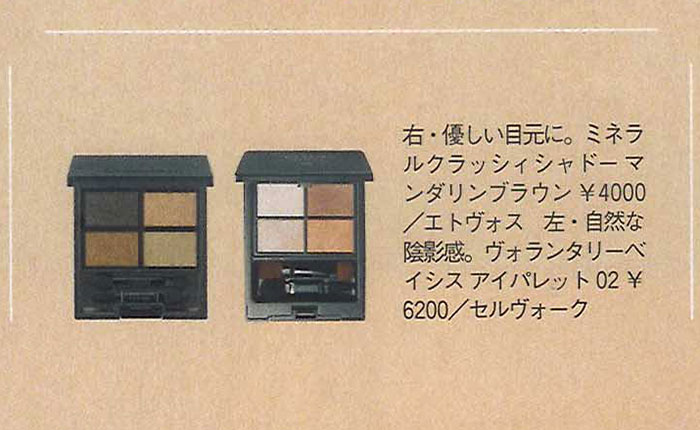 With【2018年5月号】