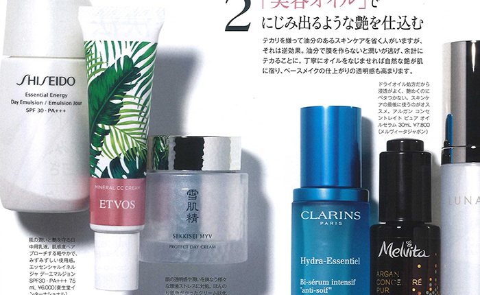 &ROSY【2018年4月号】